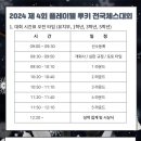 플레이웰 이미지