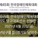 영진당구클럽 이미지