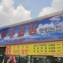 포곡로246번길 이미지