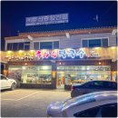 추자리막국수
