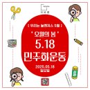 주식회사 오월 이미지