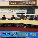 완주다문화공동체보물섬 이미지