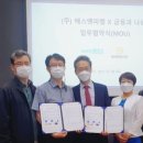 (주)금융과나눔