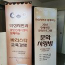 발안시장고객센터 2층 이미지