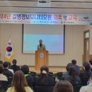 여수시 보건소 이미지