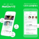 티켓포유 이미지