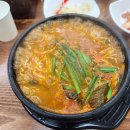 어탕국수 - 전주시 완산구 중화산로 103 | 어탕국수