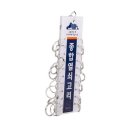 종합열쇠 이미지