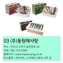 주식회사 동원해사랑 이미지