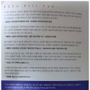 (주)메타센테라퓨틱스 이미지