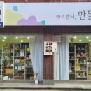 만덕3동-1 이미지