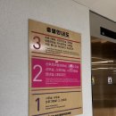 공공용 20 | 울산 북구 공공산후조리원 13박 14일 후기