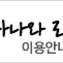 케이엠인터내셔널