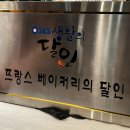 (주)라미 | [맛집을 찾아서] 라미 더현대서울 팝업 방문 후기 (LAMIE)