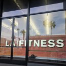 엘에이 휘트니스 | [LA]여행 중 운동하고 싶다면? 엘에이 피트니스(LA Fitness) 무료 체험 추천