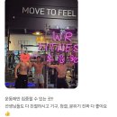 WR웰니스짐 | 💬 찐 후기로 보는지산동헬스 WR웰니스짐 시설 &amp; 분위기 투어