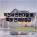 동천센트럴자이공인중개사사무소 이미지