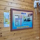 은파종점 | 군산 은파종점 닭볶음탕 현지인맛집