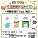 태호유통 - 평택시 산단로121번길 172 | 태호유통