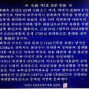 세계문화유산 수원화성의 봄 이미지