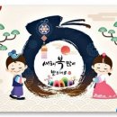 씨앗행복한홈스쿨지역아동센터 이미지