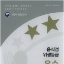 얌샘 - 남구 용대로 133 | 얌샘