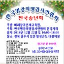 한국강사코칭센터 이미지