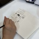 나를 위한 그림일기 이미지