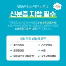 분당삼성정형외과의원 이미지