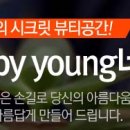 네일바이영(Nail by young)