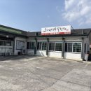 토평초등학교 | 제주도 휴애리 맛집 서귀포 유채꽃 구경 후 오가네본점