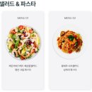 부부요리 | 상암동 요리학원 원데이클래스 직장인들과 신혼부부들을 위한 취미 요리 수업 후기!