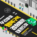 경희동문태권도장 이미지