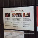 도톤보리 | 오사카 도톤보리 규카츠 맛집 규카츠 모토무라 도톤보리점 후기 30분 웨이팅 납득 가능해!