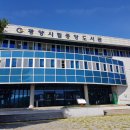 광양시립중앙도서관 이미지