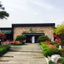 뜰안에행복화로구이 이미지