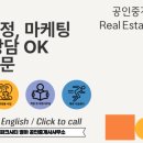 아이파크시티별하공인중개사사무소 이미지