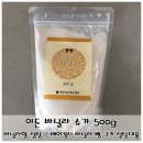 슈가베이킹 이미지
