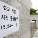 예일유치원 이미지