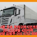 개인화물2167