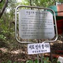 대궐고개 약수터 이미지