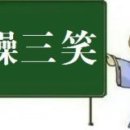 삼소