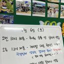 염주초병설유치원 이미지