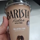 라떼테크
