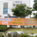 화성시추모공원 이미지