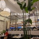 [둔산동 스파게티파스타전문] 피에노 대표메뉴 시금치새우파스타 먹으러