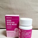 [네이처라우드]정직한 글루타치온 화이트콜라겐 내돈내산 구매후기