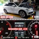 AUDI Q5 30d SERPENTINE BELT 교환 (에어컨벨트 외벨트 구동벨트 팬벨트) 이미지