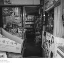 정마트 - 강릉시 임영로163번길 28 | 정마트