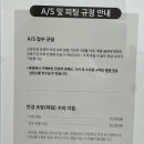 소유안경원 송파문정점 이미지
